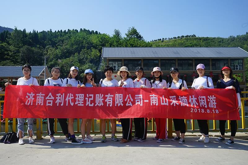 團建團建_復制